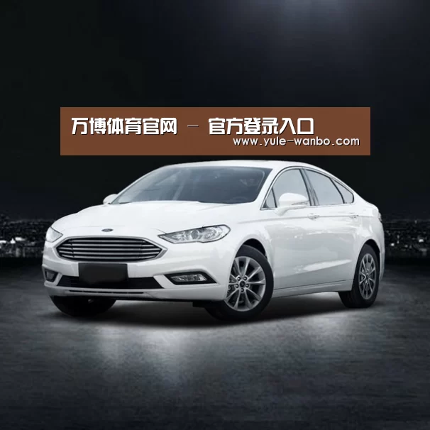 新能源汽车