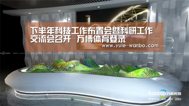 万博体育官网